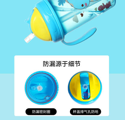 (НОВАЯ) чашка соломы младенца 300ml PP с двойной ручкой