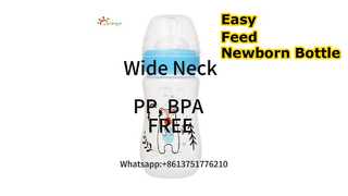 Детская бутылочка 260мл Мануфактура